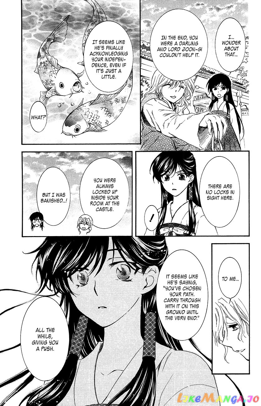 Akatsuki No Yona Chapter 94 image 28